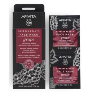 Grape Face Mask - 2x8ml